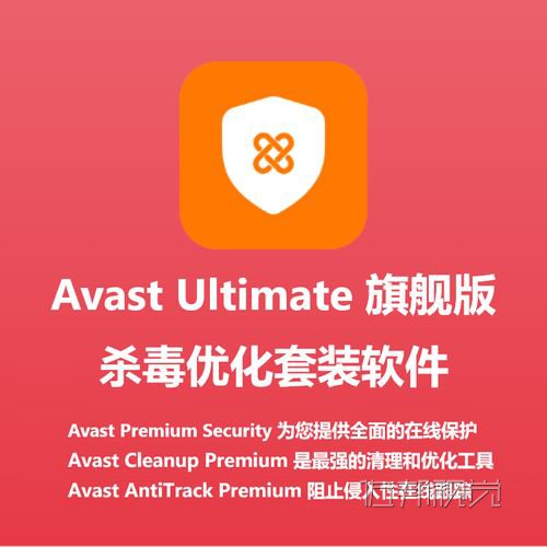 Avastȫ