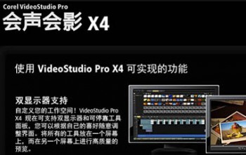 ��Ƶ�༭������������ӰX4����ע���